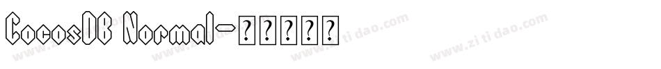 CocosDB Normal字体转换